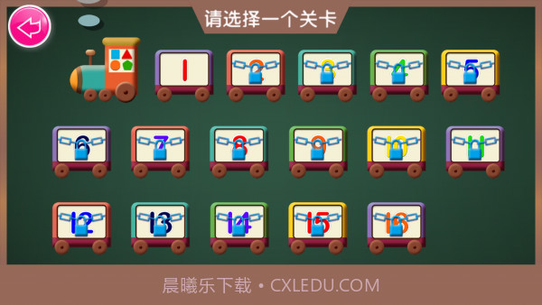 宝宝学形状和颜色截图4 宝宝学形状和颜色截图4