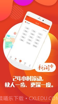 自在杭州截图3