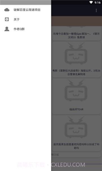 jilijili鉴宝截图4