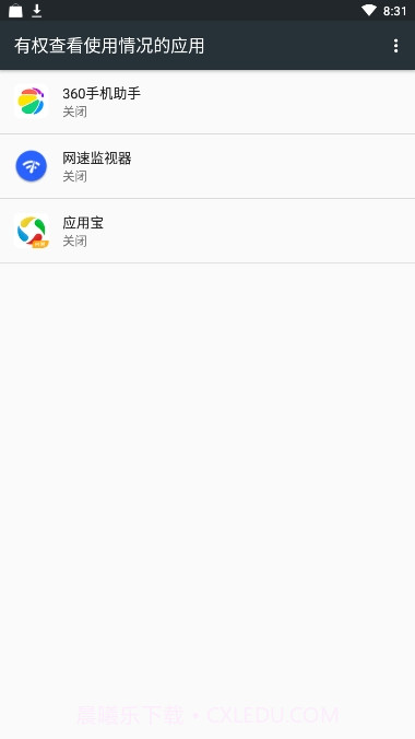 Internet Speed Monitor网速监视器截图1