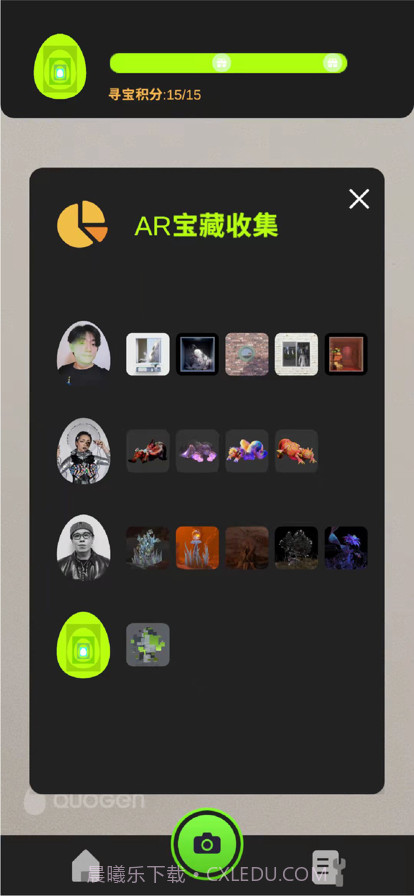 壳间截图2 壳间截图2