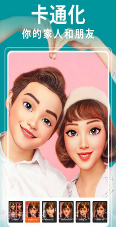 Voila沃艾拉截图2