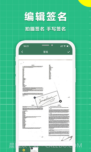 极速扫描仪截图3 极速扫描仪截图3