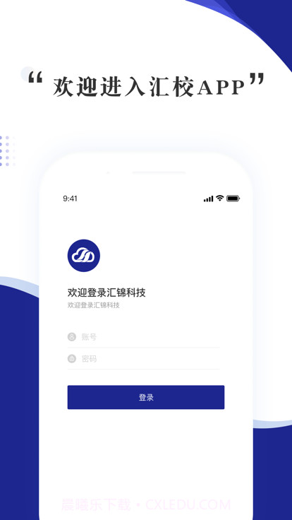 智慧女职截图5 智慧女职截图5