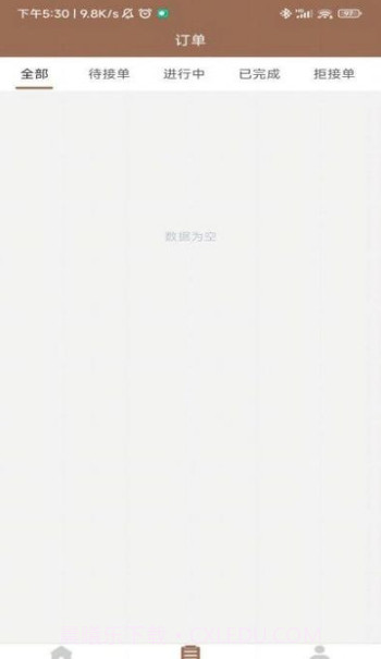 会好康医养管理端截图4 会好康医养管理端截图4