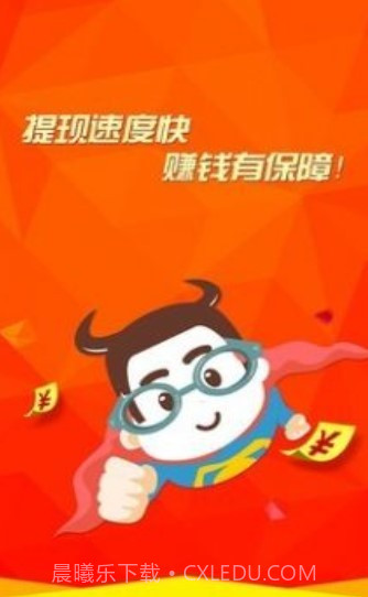 抖音赚客截图1 抖音赚客截图1