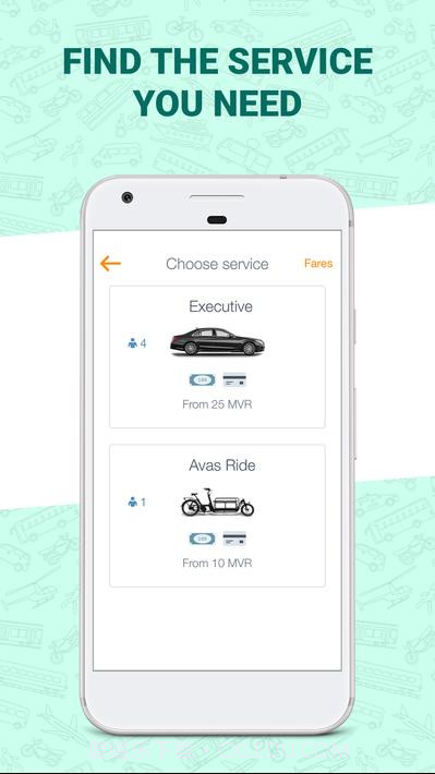 爱娃出租车截图4