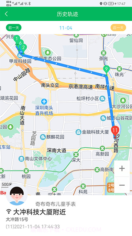 奇布智能截图3 奇布智能截图3