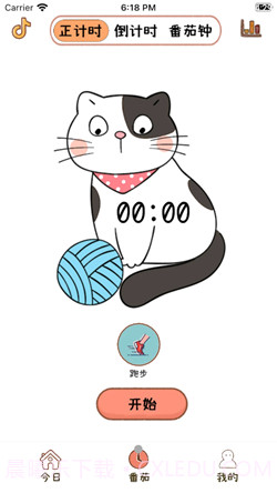 喵日常截图1 喵日常截图1