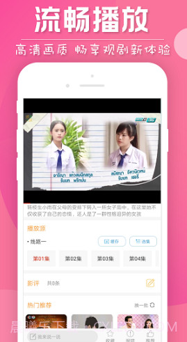 人人泰剧TV(人人泰剧tv投屏)V3.1.20191021 安卓免费版截图2 人人泰剧TV(人人泰剧tv投屏)V3.1.20191021 安卓免费版截图2