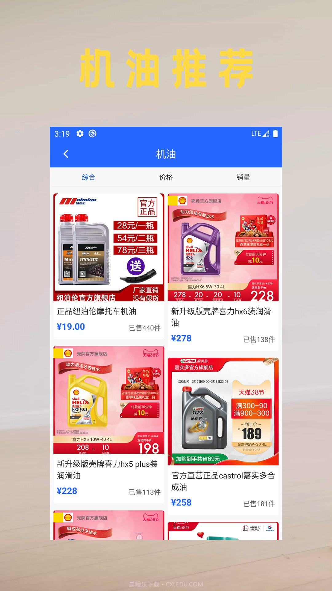 万得原油通截图1 万得原油通截图1