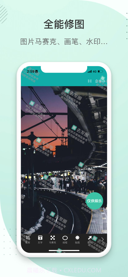 去发圈截图4 去发圈截图4