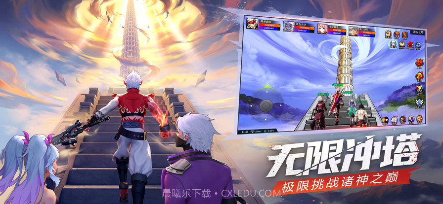 神陵武装：巅峰赛截图5