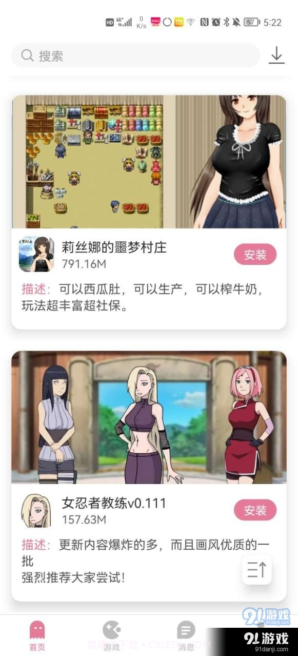 游咔盒子网页版截图5 游咔盒子网页版截图5