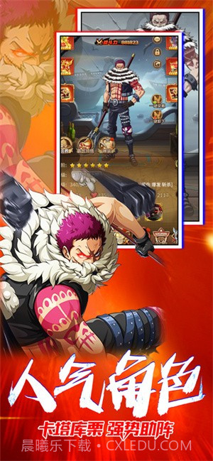 新世界和之国截图2 新世界和之国截图2