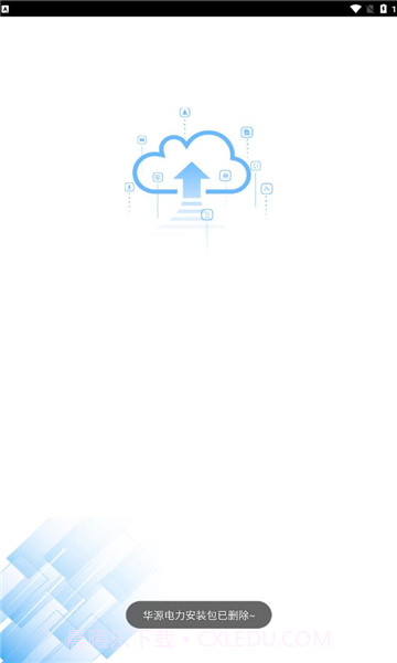 华源电力截图1 华源电力截图1