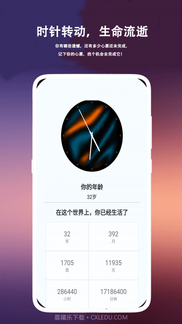 菠萝蜜时光截图1 菠萝蜜时光截图1