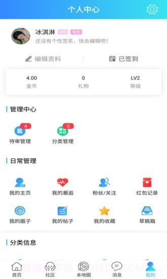 大泽网截图5 大泽网截图5