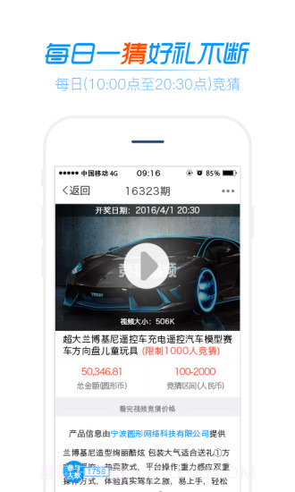 圆形截图3 圆形截图3