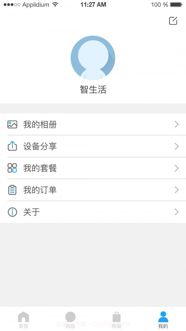 万佳安智生活截图5 万佳安智生活截图5