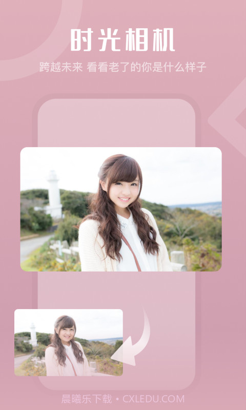 玩玩相机截图3 玩玩相机截图3