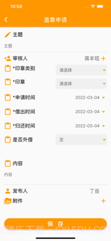 AI未来截图2 AI未来截图2