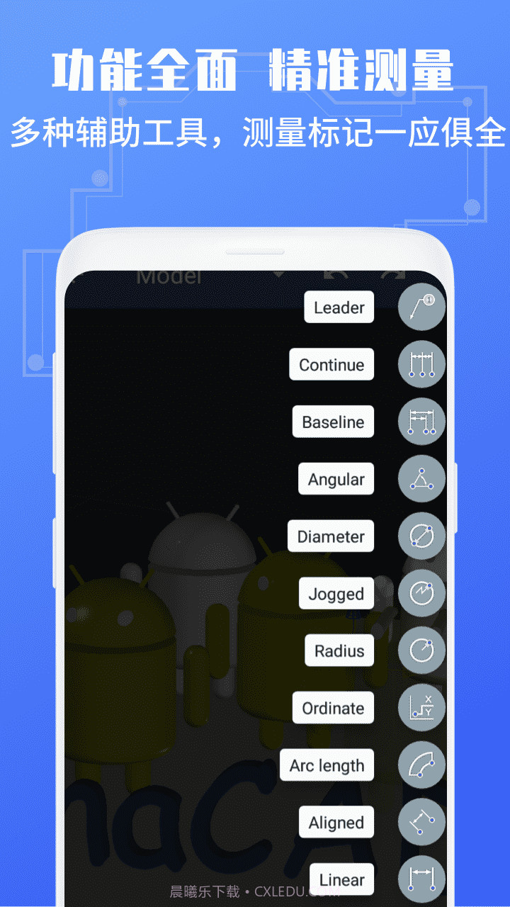 CAD手机查看器截图2 CAD手机查看器截图2