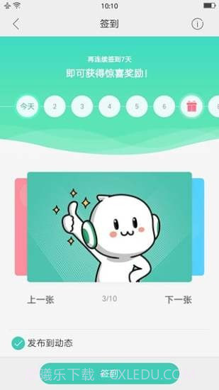 oppo个人中心截图2 oppo个人中心截图2