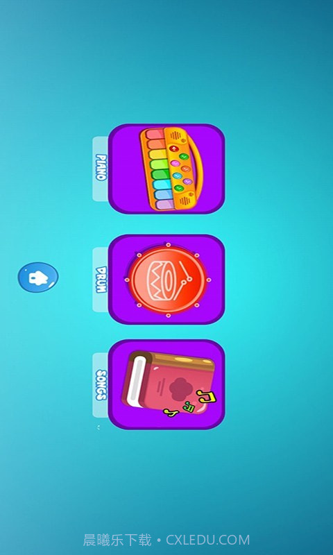 包包弹钢琴最新版免费截图1