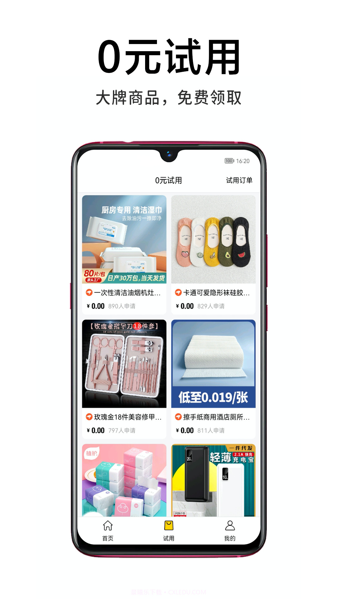 淘价还价截图4 淘价还价截图4