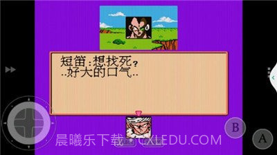 小霸王v1.2.2截图1 小霸王v1.2.2截图1