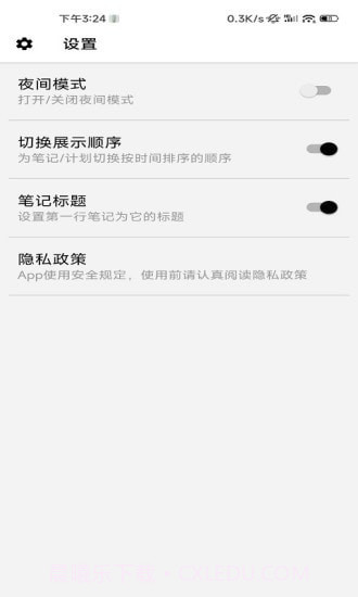 MetaMas截图3 MetaMas截图3