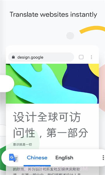 Chrome浏览器v106.0.5249.126截图3 Chrome浏览器v106.0.5249.126截图3