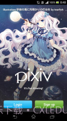 pixiv截图1 pixiv截图1