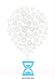 慧影时间流(备忘录工具)V3.0.5 安卓最新版截图1