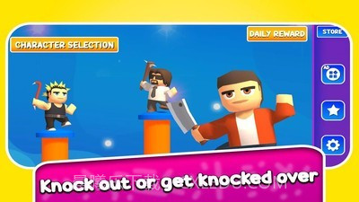 终极冠军避免颠簸截图2