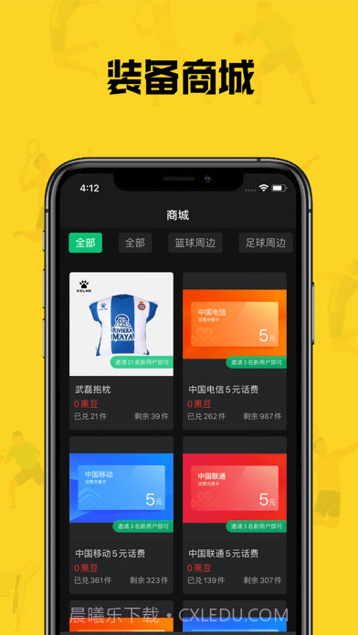 黑白看看截图4 黑白看看截图4