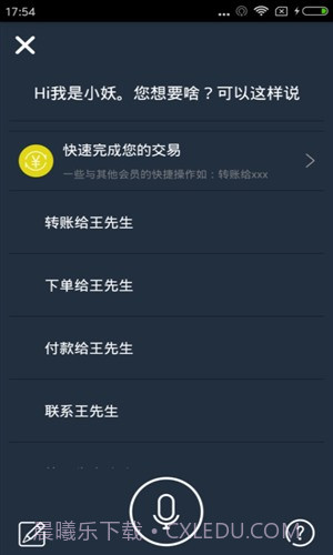 要啥网截图1 要啥网截图1
