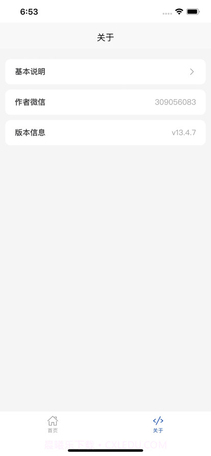 金额大小写截图3 金额大小写截图3