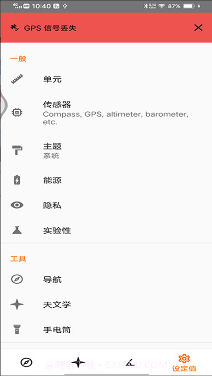 牛宝手机版截图2