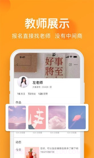全城热浪截图2