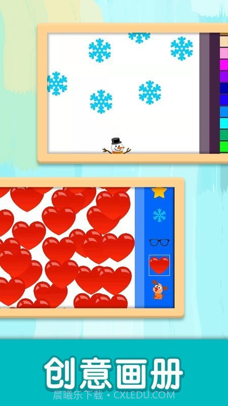 儿童填色魔法书截图2 儿童填色魔法书截图2