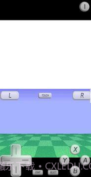 supernds模拟器截图2