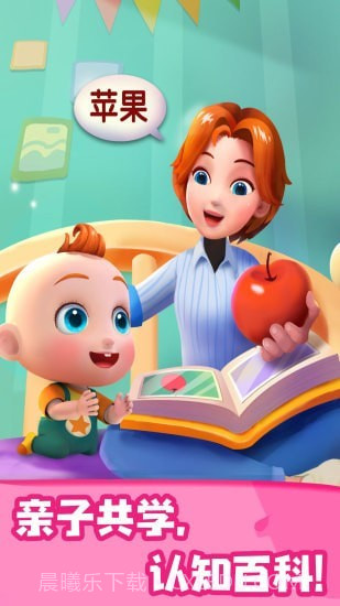 JOJO认知启蒙截图1 JOJO认知启蒙截图1