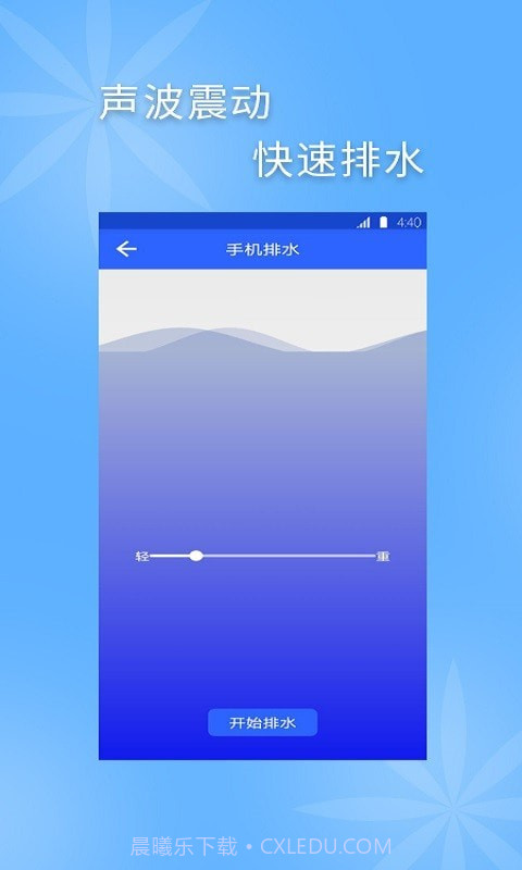 极简手机清灰截图1 极简手机清灰截图1