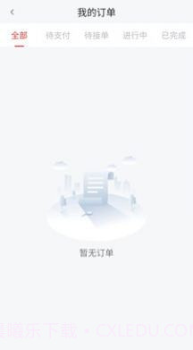 指动跑腿截图3 指动跑腿截图3