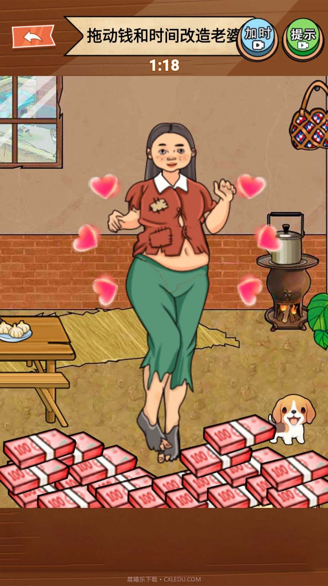 改造女朋友截图1 改造女朋友截图1