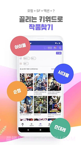 laftel会员截图3 laftel会员截图3