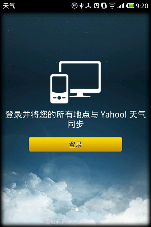 雅虎天气 Yahoo! Weather截图3