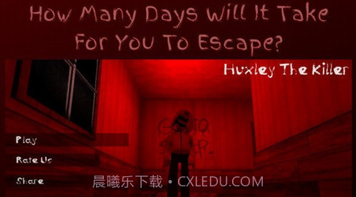 逃离迷失的黑暗截图4